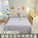 水星系列家紡床單純棉古棉云感皺皺紗夾棉床蓋加厚床墊床上用品四季通用床單 萌趣兔 單床蓋+枕套一對 150cm*200cm
