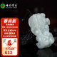 七彩云南翡翠瑞獸貔貅吊墜掛件男女款項鏈玉石玉墜節日生日禮物 翡翠招財貔貅