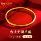 中國黃金（CHINA GOLD）古法黃金手鐲素圈足金光面傳承金手鐲定制鐲子送老婆媽媽生日禮物 現貨約28.6g【58圈口】