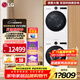 LG覓境洗烘套裝12KG滾筒洗衣機全自動(dòng)10KG熱泵式烘干機除菌除螨LCD旋鈕精細化AI智慧洗烘 選配型號 白智投FA12CA2C+RH10X75V3N/2N