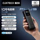 CUKTECH酷態(tài)科【3C認證上飛機】10號電能棒Plus15000毫安充電寶120W支持筆記本小米蘋(píng)果戶(hù)外儲能電源