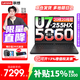 聯(lián)想拯救者Y7000P/Y7000 2025電競游戲筆記本電腦r 9000系同款5060顯卡 標壓酷睿處理器 高配版Ultra7-255HX 16G 1T 滿(mǎn)血5060丨Y7000 國家補貼 官方正品