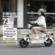 五星鉆豹電動(dòng)自行車(chē) A36 2026新新國標全國可上牌京東自營(yíng)超長(cháng)續航73km家用通勤電瓶車(chē) 紳士灰