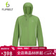 飛比特【皮膚衣2.0】男士原紗防曬衣跑步透氣輕薄戶(hù)外運動(dòng)防水 芥菜綠 S