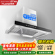 華太（HUATAI）高端小戶(hù)型抽油煙機小尺寸600mm自清潔大吸力家用油煙機公寓式小型尺寸廚房油煙機 H3-600自動(dòng)清洗 京東包安裝