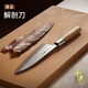 千壽日式殺魚(yú)刀專(zhuān)用刀出刃刀加厚魚(yú)頭刀解剖三文魚(yú)刀專(zhuān)業(yè)魚(yú)生刺身刀具 魚(yú)頭刀（單刃） 16.4CM