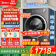 美的（Midea）滾筒洗衣機全自動(dòng)國家補貼 10公斤大容量 單洗/洗烘一體機 1.21高洗凈比 除菌洗一級能效 以舊換新 【10kg帶烘干V56】1.21洗凈比 洗烘一體