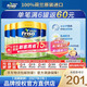 美素佳兒（Friso）港版金裝嬰幼兒奶粉美素力 含HMO益生菌助力成長(cháng)皇家荷蘭原裝進(jìn)口 2段800g*4罐裝(6-12月)