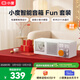 小度智能音箱Fun套裝版【超能小度】極簡(jiǎn)潮玩設計 AI大模型藍牙音響 語(yǔ)音桌面音箱 音樂(lè )電臺DJ禮物送禮