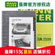 曼牌濾清器（MANNFILTER）雙效活性炭空調濾芯格濾清器過(guò)濾PM2.5福特汽車(chē)保養專(zhuān)用配件 福特?？怂?05-09款