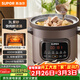 蘇泊爾（SUPOR）快燉電燉鍋 電砂鍋電燉盅 燉湯鍋煲湯鍋 紫砂鍋  煮粥神器 電湯鍋熬粥電煮鍋 3LDG30YC872多功能鍋