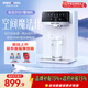 安吉爾管線(xiàn)機壁掛即熱式直飲水一體機凈水器伴侶全通量適配超薄家用六檔控溫定量取水Y3617BK-G