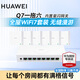 華為Q7網(wǎng)線(xiàn)版WiFi7凌霄子母路由器全屋套裝無(wú)線(xiàn)分布式AC+AP面板星閃藍牙家庭網(wǎng)關(guān)字母千兆穿墻王q6升級 華為子母路由器Q7網(wǎng)線(xiàn)版一拖六【免費上門(mén)安裝】