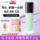 ZEESEA滋色多效隔離霜持久控油遮瑕保濕妝前乳提亮綠色30g+美妝蛋生日禮