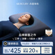 水星家紡深睡枕Pro零重力人體工學(xué)枕4.0深睡記憶枕成人護頸枕頭芯助眠10cm