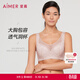 愛(ài)慕（Aimer）內衣女文胸花苑無(wú)紡布大罩杯洞洞寬肩帶胸罩AM127111 膚粉色30A 75C