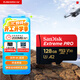 閃迪（SanDisk）128GB TF（MicroSD）內存卡A2 4K V30 U3 C10 至尊超極速移動(dòng)存儲卡 讀速200MB/s 寫(xiě)速90MB/s
