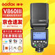 神牛（Godox） v860iii三代機頂閃光燈戶(hù)外攝影燈單反相機外置高速同步熱靴燈機頂外拍燈 V860III三代單燈標配 佳能版