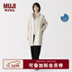 MUJI 女式 不易沾水防紫外線(xiàn)可折疊風(fēng)帽長(cháng)大衣 女裝26年春季 BD11YC6S 象牙色 S  (155/80A)