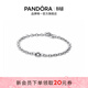 潘多拉（PANDORA）新經(jīng)典系列密鑲前衛環(huán)鏈手鏈生日禮物送女友 新經(jīng)典系列密鑲前衛環(huán)鏈手鏈 16CM(建議100斤以下)