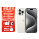 Apple【限量100臺】iphone16promax蘋(píng)果15promax手機16pro/15pro雙卡5G 蘋(píng)果iphone15promax 白色 256GB+通+質(zhì)保2年+配件禮包