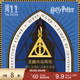 周生生哈利波特黃金項鏈足金聯(lián)名款死亡圣器吊墜繩鏈款94141Z定價(jià) 45厘米
