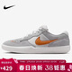 耐克NIKE男女休閑鞋 NIKE SB FORCE 58 運動(dòng)鞋DV5477-007灰橙40.5
