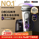 博朗（BRAUN）9系巔峰版2.0清潔護理中心電動(dòng)剃須刀整機德國進(jìn)口往復式禮盒款送老公男朋友生日禮物
