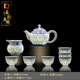 承韻尚樽（VHUNSZON）商務(wù)送禮景德鎮新款茶具喝茶功夫青花瓷茶具套裝手繪玲瓏瓷泡茶 8頭青花玲瓏茶具套裝