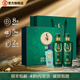 勁牌 毛鋪草本年份酒42度52度8年12年500ml*2瓶送禮佳品 52度 500mL 2瓶 毛鋪草本年份酒8年禮盒