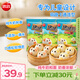 思念 兒童早餐 兒童饅頭包子 豬豬包300g 卡通小饅頭 速凍生鮮面點(diǎn) 卡通包組合3袋0.9kg