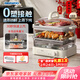 大宇（DAEWOO）【采銷(xiāo)嚴選】多功能電蒸鍋燉蒸煮一體 食品級玻璃通透0塑料 家用多層蒸汽鍋 不銹鋼盤(pán)S22 