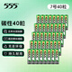 555電池7號電池40粒碳性五號七號電池適用玩具/鼠標/鍵盤(pán)/門(mén)鈴/遙控器/計算器