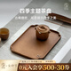 萬(wàn)仟堂（Edenus）茶盤(pán)家用托盤(pán)陶瓷茶托簡(jiǎn)約茶臺長(cháng)方形單層干泡儲水茶承 四季盤(pán) 秋盤(pán)·黃砂釉309*215*17(不含茶具)