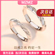 MZMZ鉑金情侶戒指pt950白金時(shí)尚結訂婚素圈對戒情人節生日禮物送女友 本地倉當/次日達-輕奢情定三生情侶戒指