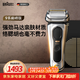 博朗9系巔峰版電動(dòng)剃須刀整機德國進(jìn)口往復式剃須刀刮胡刀送老公男朋友生日禮物 男