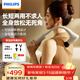 飛利浦（PHILIPS）筋膜槍肌肉筋膜放松按摩器全身按摩儀專(zhuān)業(yè)級深層按摩頸膜槍3504G臂式按摩錘送男女友節日生日禮物
