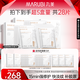 丸美（MARUBI）重組膠原蛋白凍干面膜 舒緩修護淡紋保濕 敏感肌護膚品禮物 【囤貨裝】?jì)龈擅婺?盒
