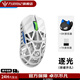 萬(wàn)靈競記萬(wàn)靈DRG聯(lián)名花獸鎂合金無(wú)線(xiàn)電競游戲鼠標8K回報率原相3950 Mini-逐光(光微動(dòng))側裙開(kāi)孔