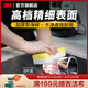 3M百潔布思高清潔布商用餐飲清潔ky 8片裝【6301加厚 酒店客房】