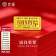 老廟黃金足金趣味小金條1g搞錢(qián)要緊發(fā)財投資金收藏金投資送禮 足金發(fā)財工藝金條 約1g