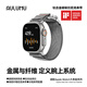 奧魯姆AULUMU C03 適用AppleWatch蘋(píng)果手表Ultra2/Series11/10/SE 鈦合金超薄磁吸扣運動(dòng)表帶 鈦扣灰帶