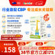 高特樂(lè )A2新西蘭進(jìn)口賴(lài)氨酸CBP兒童成長(cháng)高鈣奶粉3-15歲學(xué)生獨立包裝 1盒嘗鮮裝(200g*1)現貨速發(fā)