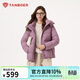坦博爾羽絨服女短款可脫卸帽百搭休閑冬保暖外套TB5530358Z 暖香紫170