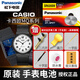 松下適用CASIO卡西歐手表電池MQ-24 76 27 38 71 1330小黑表石英原裝電子男女款式更換超薄小顆粒 1粒 MQ-24