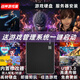 單機游戲硬盤(pán)即插即玩3a大作免安裝16t外接steam懷舊經(jīng)典switch電腦pc自選單機版黑悟空游戲盒子 1tb 2.5寸自選游戲+送游戲資源