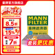 曼牌濾清器（MANNFILTER）CUK23072/CUK2358空調濾芯格適用雅閣思域CRV歌詩(shī)圖哈弗H6艾力紳