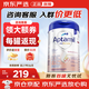 愛(ài)他美（Aptamil）德國白金版德愛(ài)白金愛(ài)他美德版嬰幼兒寶寶新生兒奶粉價(jià)保30天 pre段 800g
