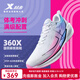 特步（XTEP）360X丨國民碳板跑鞋中考專(zhuān)用體育鞋男鞋競速馬拉松男女情侶運動(dòng)鞋 新白色/毛月藍/熒光櫻粉【男】珞櫻 41