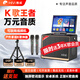 惠威（HiVi）戶(hù)外K歌音響家庭ktv套裝麥克風(fēng)廣場(chǎng)舞觸屏一體機家用卡拉OK全套設備唱歌音箱便攜大音量點(diǎn)歌機禮物 【TS85】3年免費會(huì )員+雙無(wú)線(xiàn)美聲話(huà)筒